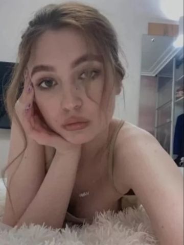 Юстина